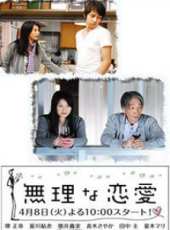 最新日本倫理電視劇_好看的日本倫理電視劇大全/排行榜_好看的電視劇