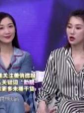 美麗俏佳人（安徽衛視）最新一期線上看_全集完整版高清線上看_好看的綜藝