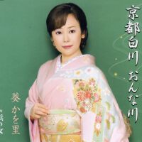 葵かを里圖片照片_葵かを里