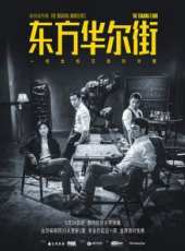 余男演過的電影電視劇線上看_影視作品大全_好看的明星