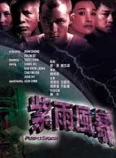 周華健最新電影_周華健電影全集線上看_好看的電影