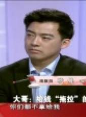 金牌調解 2017最新一期線上看_全集完整版高清線上看_好看的綜藝