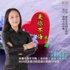 不悔歌曲歌詞大全_不悔最新歌曲歌詞