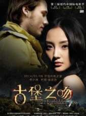 蘆菲演過的電影電視劇線上看_影視作品大全_好看的明星