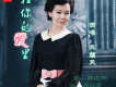 在你的愛里