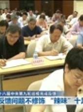 新聞聯播最新一期線上看_全集完整版高清線上看_好看的綜藝