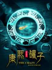 張海濤演過的電影電視劇線上看_影視作品大全_好看的明星