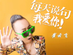 崔雲飛歌曲歌詞大全_崔雲飛最新歌曲歌詞