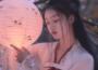 一曲古風解相思專輯_抹茶一曲古風解相思最新專輯