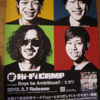 Hi-Fi CAMP圖片照片_Hi-Fi CAMP
