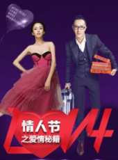 陳思誠演過的電影電視劇線上看_影視作品大全_好看的明星