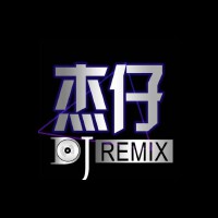 DJ傑仔歌曲歌詞大全_DJ傑仔最新歌曲歌詞