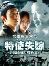 岳躍利演過的電影電視劇線上看_影視作品大全_好看的明星