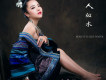 唐香凝歌曲歌詞大全_唐香凝最新歌曲歌詞