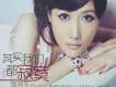 網|好聽的歌|網路歌曲|dj舞曲|流行歌曲歌詞大全