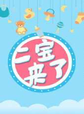 鉛筆兒歌 第一季最新一期線上看_全集完整版高清線上看 - 蟲蟲綜藝