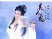 劉子維歌曲歌詞大全_劉子維最新歌曲歌詞