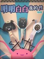 最新2014動畫電影_2014動畫電影大全/排行榜_好看的電影