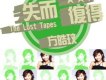 方皓玟歌曲歌詞大全_方皓玟最新歌曲歌詞
