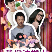 我們這撥人圖片照片_我們這撥人