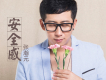 張瀚元歌曲歌詞大全_張瀚元最新歌曲歌詞