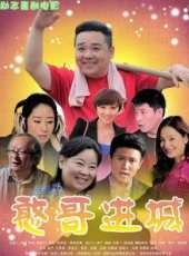 方青卓最新電影_方青卓電影全集線上看_好看的電影