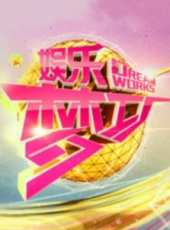 林傑妮演過的電影電視劇線上看_影視作品大全_好看的明星