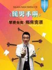 佟大為演過的電影電視劇線上看_影視作品大全_好看的明星