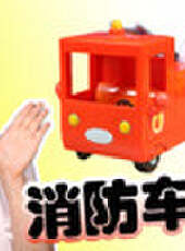小伶玩具:伶可家族小豬佩奇特輯最新一期線上看_全集完整版高清線上看_好看的綜藝
