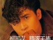 墮落天使