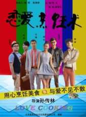 佴文演過的電影電視劇線上看_影視作品大全_好看的明星