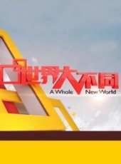 劉儀偉演過的電影電視劇線上看_影視作品大全_好看的明星