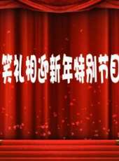 時間的蜜音樂肖像系列音樂會最新一期線上看_全集完整版高清線上看_好看的綜藝
