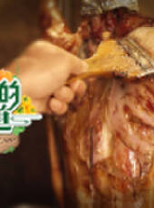 嚮往的味道最新一期線上看_全集完整版高清線上看_好看的綜藝