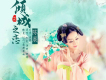 陳晨歌曲歌詞大全_陳晨最新歌曲歌詞