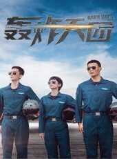 最新2022軍旅電視劇_好看的2022軍旅電視劇大全/排行榜_好看的電視劇