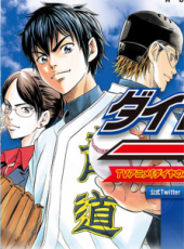 少年同盟第2季動漫全集線上看_卡通片全集高清線上看 - 蟲蟲動漫