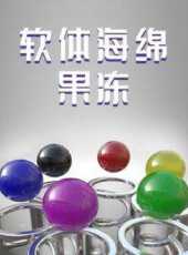 最新2021卡通片_2021卡通片大全/排行榜 - 蟲蟲動漫