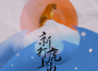 新打虎上山專輯_龍猛寺寬度新打虎上山最新專輯