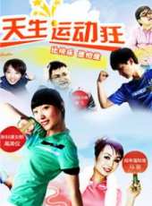 馬麗演過的電影電視劇線上看_影視作品大全_好看的明星