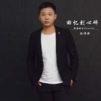 陳偉偉圖片照片_陳偉偉