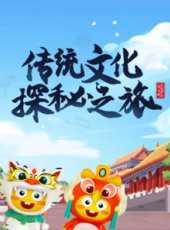 最新2018其它卡通片_2018其它卡通片大全/排行榜 - 蟲蟲動漫