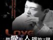 我用一生來等你歌詞_於夫我用一生來等你歌詞