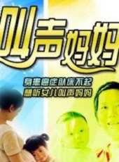 溫海江演過的電影電視劇線上看_影視作品大全_好看的明星
