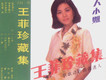 迷人小姐