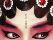 周華健歌曲歌詞大全_周華健最新歌曲歌詞