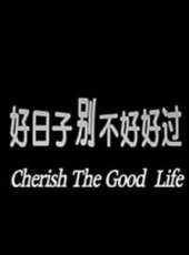 劉樺演過的電影電視劇線上看_影視作品大全_好看的明星