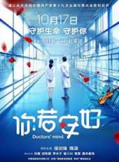 半音線上看_高清完整版線上看_好看的電影