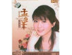 純真情歌