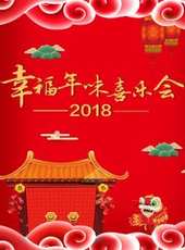 中華好故事最新一期線上看_全集完整版高清線上看_好看的綜藝